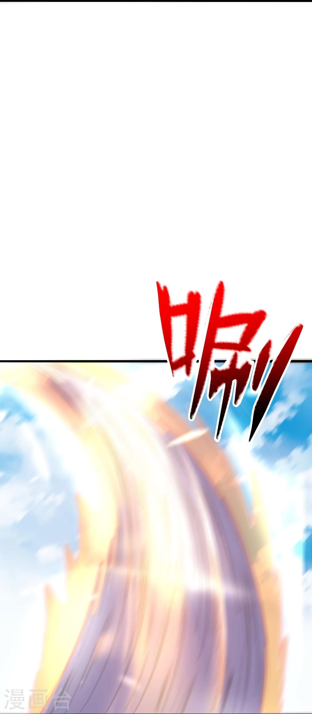Banished Disciple’s Counterattack ตอนที่ 419 (58)